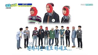 ENGINDO SUB Weekly Idol 462 NCT 127 Full Episode [upl. by Vod]