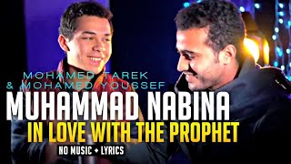 Muhammad Nabina Nasheed Lyrics [upl. by Mollee716]