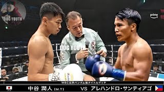 KNOCKOUT ASTROLABIO VS NAKATANI FIGHT [upl. by Dannon]