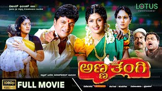 Do Khiladi Full Movie In Hindi Dubbed  GV Prakash Siddharth Kashmira Pardeshi  HD Review amp Facts [upl. by Leonerd13]