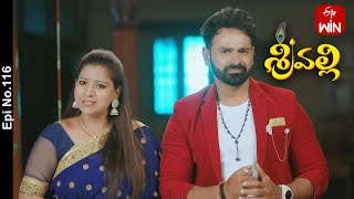 Srivalli  29th December 2023  Full Episode No 214  ETV Telugu [upl. by Zendah]