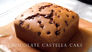 台灣巧克力古早味蛋糕 ┃Taiwanese Chocolate Castella Cake┃ASMR [upl. by Eicnan]