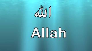 Allah  99 Names Nasheed Duff  tauseefakhtar [upl. by Oakie789]