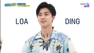 ENGINDO SUB Weekly Idol 519 NCT DREAM Full Episode [upl. by Endres]