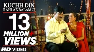 Kuchh Din Rahi Ae Balam Ji Full Bhojpuri Video Song Pyar Ke Rog Bhayil [upl. by Ynnus259]