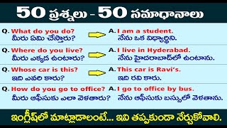 Daily use 100 English Sentences in Telugu  100 sentences in English daily use in Telugu [upl. by Ardnazxela]