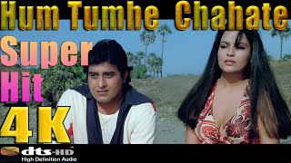 Hum Tumhe Chahate Hai Aise 4K Ultra HD 2160p  Qurbani 1980 Vinod Khanna Zeenat Aman [upl. by Nodnol]