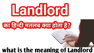 Landlord ka HINDI matlab kya hai [upl. by Bissell604]