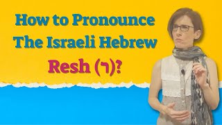 How to Pronounce the Israeli Hebrew Resh ר  UlpaNoya [upl. by Thirza]