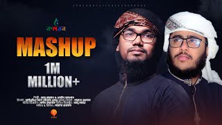 New Islamic Song  Mashup 2021  Abu Rayhan amp Husain Adnan [upl. by Thgiwd]