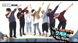 FULLENG SUB HD 160928 Weekly Idol EP 270  GOT7 Heechul amp Hanis Departure [upl. by Yaral]