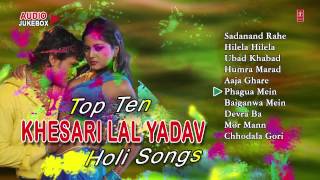 Khesari Lal Yadav  Top Ten Holi Special Audio Songs Jukebox [upl. by Evy]