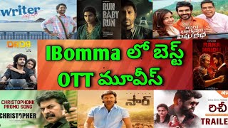 IBOMMA Release Best Telugu movies list Upcoming IBomma movies [upl. by Rehpotsihrc497]