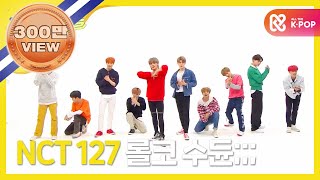 ENG Weekly Idol 멋짐 100퍼센트 이보다 완벽할 수 없는 Regular 롤코댄스ver l EP278 [upl. by Kevyn504]