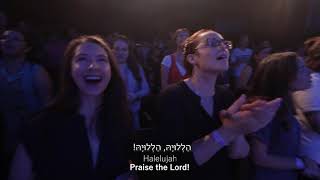 Praises Of Israel  Mizmor KIZPsalm 117Live [upl. by Tilly]