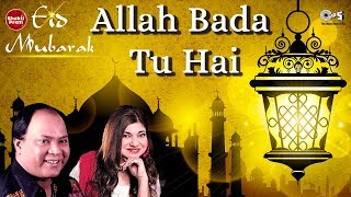 Allah Bada Tu Hai With Lyrics  Mohammed Aziz  Alka Yagnik  Islamic Songs [upl. by Adlev]