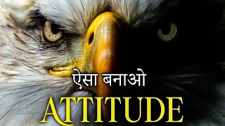 The Eagle Mentality  Best Motivational Video  Deepak Daiya [upl. by Lleze]