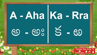 Learn Telugu Alphabets Achulu amp Hallulu with Engish amp Hindi  Learn Telugu Letters [upl. by Latoya]