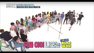 FULLENG SUB HD 160803 Weekly Idol EP 262  TWICE GFRIEND GOT7 BTOB [upl. by Pol]