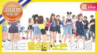 ENGJPN Weekly Idol 주간아이돌 흥 대결 여자친구 등판 l EP262 [upl. by Merry]