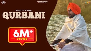 QURBANI Lyrical Video  RANJIT BAWA  New Punjabi Songs 2017 [upl. by Noah]