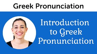 Introduction to Perfect Greek Pronunciation [upl. by Aokek]