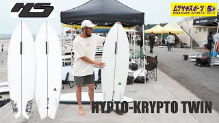 HAYDENSHAPES HYPTO KRYPTO TWIN パフォーマンスツイン [upl. by Mcroberts]