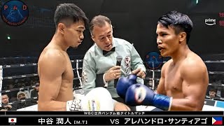 NAKATANI VS ASTROLABIO FULL FIGHT 中谷vsアストロラビオ フルファイト [upl. by Ahmar]