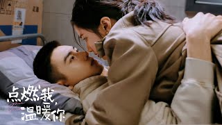 【MULTI SUB】EP2122 乖乖女×天才校霸💗一见钟情的爱情，男孩入狱三年，出狱后女友身边已有别的男人【点燃我，温暖你 LighterampPrincess】陈飞宇 张婧仪 [upl. by Yllas]