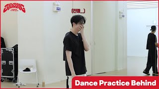 P1Harmony 피원하모니 ‘SAD SONG’ Dance Practice Behind [upl. by Thevenot]