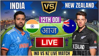 🔴 India vs New Zealand ICC Champions Trophy  IND vs NZ Live Match Today Commentary livescore [upl. by Marcoux634]