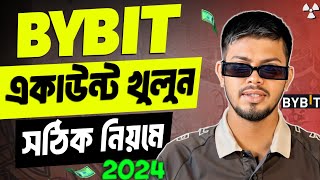 BYBIT একাউন্ট খোলার সঠিক নিয়ম  How To Create Bybit Account 2024 [upl. by Ahsita640]