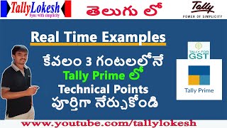 TALLY PRIME TUTORIALS IN TELUGU  REAL TIME TECHNICAL POINTS BY LOKESH [upl. by Sobmalarah446]