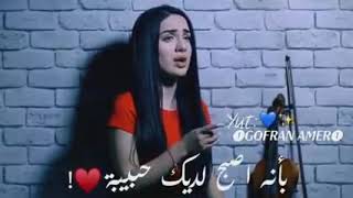 ديودمكيصوتها اجمل من اصوات الفنانين [upl. by Nimoynib987]