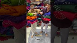 Book now 8490002912trending youtube indianclothes saree [upl. by Lachish]