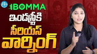 iBomma Strong Warning to Telugu Film Industry  iDream Media [upl. by Armillas432]