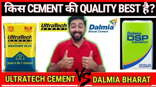 ULTRATECH VS DALMIA  ULTRATECH CEMENT VS DALMIA CEMENT [upl. by Boardman249]