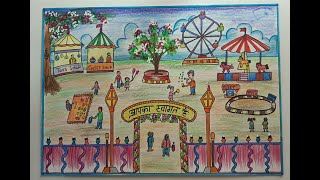 How to draw Mela Fair drawing l Drawing of village fair step by step l Drawing of Fair scenery [upl. by Charmion]