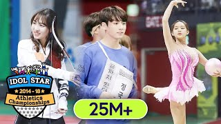 Highlighted Scenes 20142018 Idol Star Athletics Championships [upl. by Doniv]