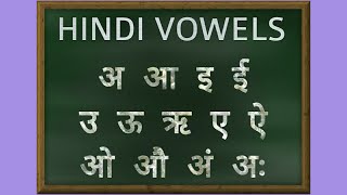 Hindi Vowels Pronunciation  Learn Hindi Alphabets [upl. by Jung]