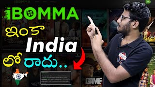 iBomma Shutdown its Services in India 🇮🇳  iBOMMA Stopping in India 2022  iBOMMA Download Stopped [upl. by Auop]