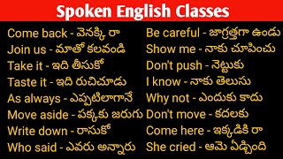 Daily Use Small Sentences  Lesson101Spoken English Through Telugu [upl. by Notsag]