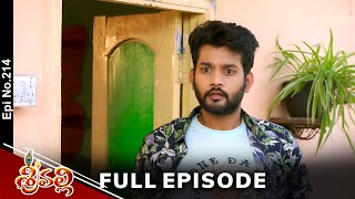 Srivalli  24th April 2023  Full Episode No 01  ETV Telugu [upl. by Nivra]