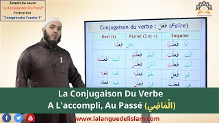 La Conjugaison Du Passé الْمَاضِي Extrait n°43 [upl. by Barbie230]